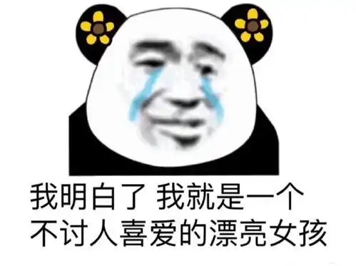 各种表情包大全都挺好