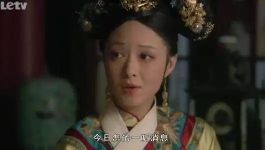 甄嬛传温宜到死不知,她其实是甄嬛拉拢端妃的工具
