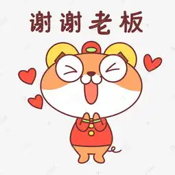感恩表情包图片大全集谢