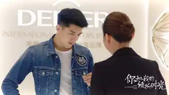 厉致诚用derier蒂爵,守护和林浅的倾城时光
