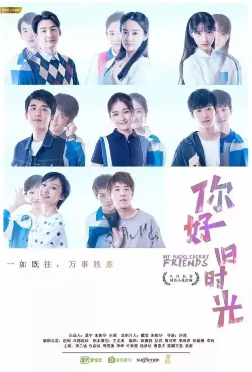 五大巨头的竞合二三线卫视夹缝中求生存,透视2018卫视电视剧之战
