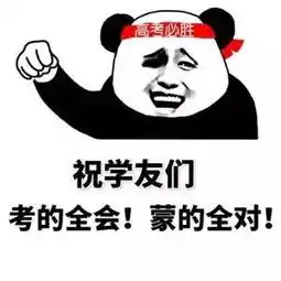 2017眉山高考第一天,全程直击5400秒内发生的一幕
