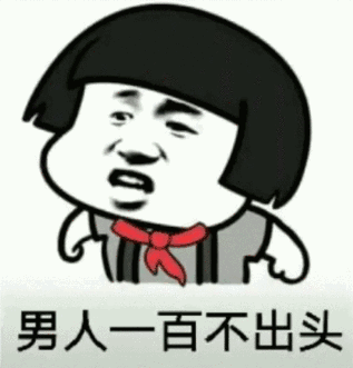 天天说人家胖了胖了表情包天天说人家胖了胖了高清无水印图片表情包分享游戏吧