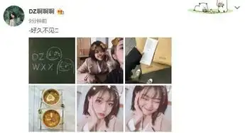 胡先煦女友剪短发后晒照,隔空秀恩爱,模仿胡先煦同款表情包示爱
