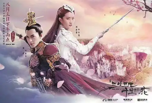 影版三生三世十里桃花曝光新海报武隆又要火了
