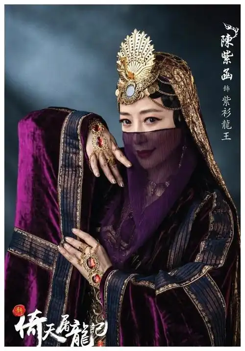 王晶导演倚天屠龙记电影杀青,再曝四大法王剧照
