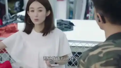 你和我的倾城时光林浅对小伙刮目相看,说他是一个好人
