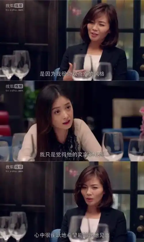祖峰地下车库调戏刘涛看了欢乐颂撩妹,学渣都不好意思恋爱
