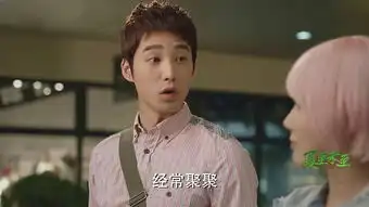 夏至未至第24集剧照,夏至未至图片
