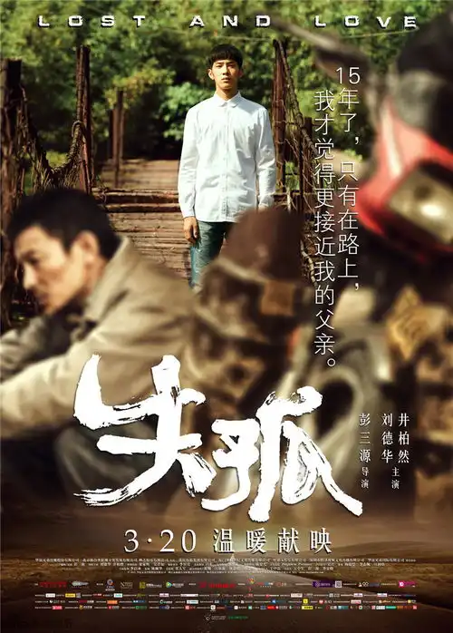 组图失孤井柏然阳光帅气修车达蓝翔水平

