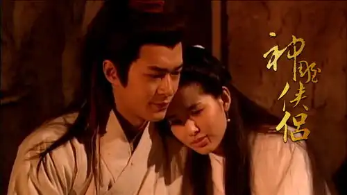 杨过和小龙女生死与共,杨过发毒誓,此生只喜欢小龙女一个
