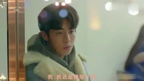 举重妖精有男生邀请金福珠吃饭,郑俊亨吃醋生气了,太甜了