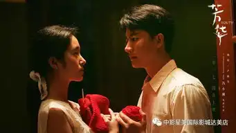 芳华曝特辑新冯女郎挑战自我