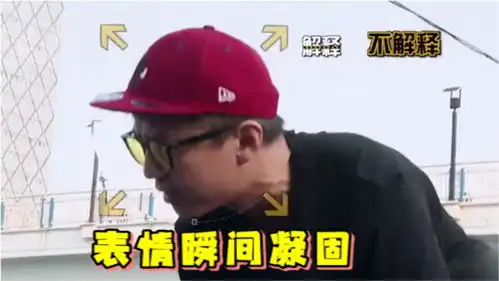 大型尴尬现场邓超被路人错认成孙红雷,表情瞬间凝固求心理阴影面积
