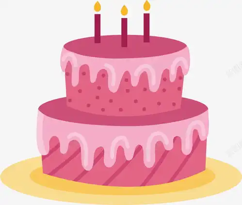 生日快乐粉色蛋糕矢量图免费下载页面网页平面电商创意素材生日快乐素材

