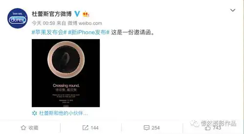 苹果发布会,杜蕾斯广告又赢了,双卡双待热点蹭的出神入化
