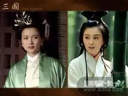 新老三国演义剧照对比
