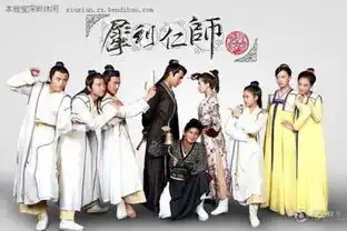 求犀利仁师里范大同和宋文文一起的照片
