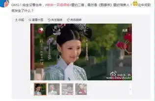 微微一笑很倾城热播女配角美的全民点赞