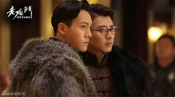 老九门赵丽颖喂陈伟霆饺子张艺兴亮身段
