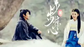 步步惊心丽饭制视频之角色预告
