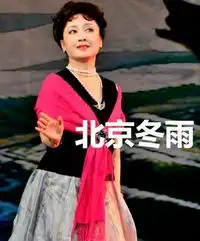 86版西游猪八戒媳妇扮演者近况曝光
