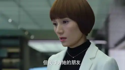 我的前半生唐晶怀疑俊生和凌玲,威胁俊生不准辜负子君,真霸气
