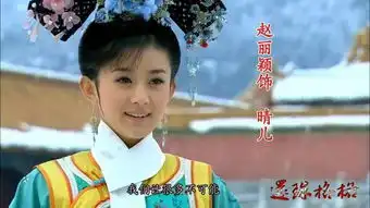 赵丽颖成名之前曾在这么多知名影视剧里打过酱油