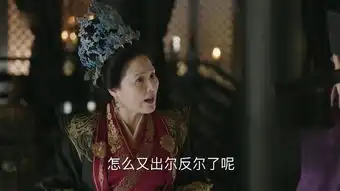知否知否应是绿肥红瘦第49集剧照,知否知否应是绿肥红瘦图片
