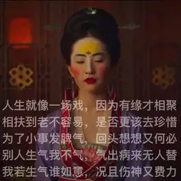 刘亦菲发文好聚好散众多网友评论中为何只回ta
