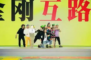 路过发预告众主创大冒险争当国庆互路娃
