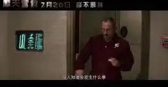摩天营救英雄逆袭版特辑
