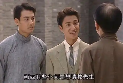 金粉世家剧照欧阳于坚