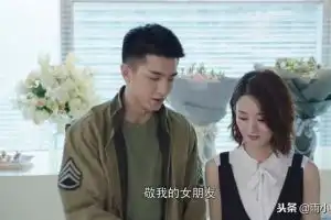 你和我的倾城时光厉致诚为什么赶走马蜂真的是为了惩罚他吗
