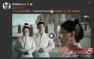 三生三世十里桃花杨幂被人喷丑刘芮麟怒怼黑粉微博原文曝光
