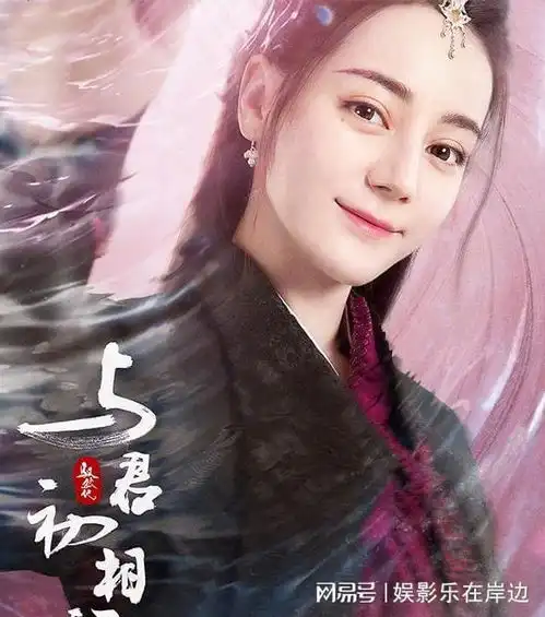 迪丽热巴新剧与君初相识将播,挑战双面人设,男主造型绝美
