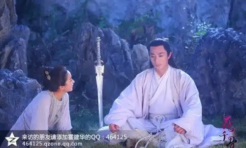 花千骨和白子画的图片
