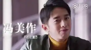 新版流星花园竟成真人动漫尬配音烂服化,让网友齐崩溃
