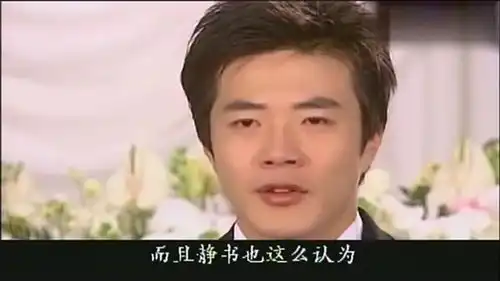 天国的阶梯成俊对静书的深情表白可惜静书听不到这番话了
