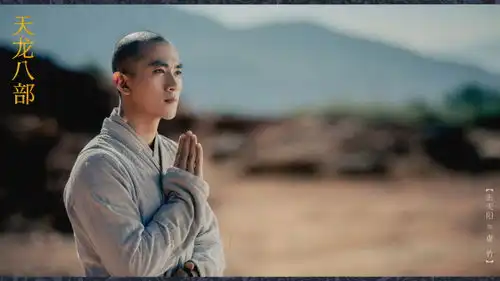 天龙八部第七版来袭了,杨祐宁饰演乔峰,马夫人是你们的女神
