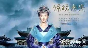 历史上最厉害的皇后最后一位竟然是最近热播电视剧中女主角原型
