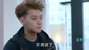 谈判官杨幂竟然因为这个而对谢晓飞说我喜欢你

