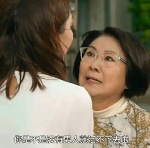 她怎么敢的啊
