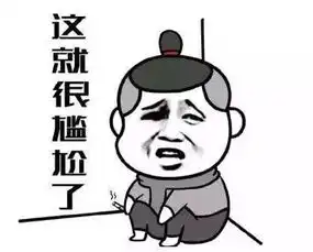 好尴尬哦网友吐槽微信种种尴尬功能