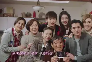 幸福一家人收视率飙升,其收视率赶超赵丽颖新剧倾城时光
