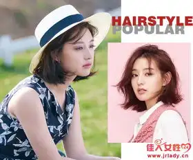 短发越来越火看韩国有哪些女星都剪了
