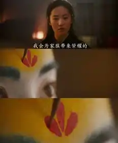 刘亦菲花木兰海报引韩国网友不满并发起了一组花木兰海报换脸大赛...
