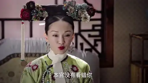 如懿传惢心风光嫁人,娘娘们穿吉服恭送,李玉送的礼物让人泪目
