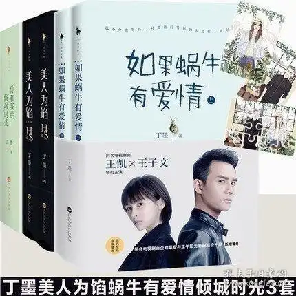最新上架小七图书专营店孔夫子旧书网
