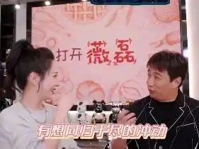 再恩爱的夫妻也有想要掐死对方的冲动黄磊变相秀恩爱,酸了
